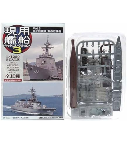 【M50】全8種　艦船キットコレクション FINAL　ファイナル Amazon | 【8SET】 エフトイズ 1/2000 艦船キットコレクション FINAL
